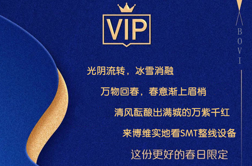 萬(wàn)物回春，經(jīng)濟(jì)回暖，上門看機(jī)約起來(lái)